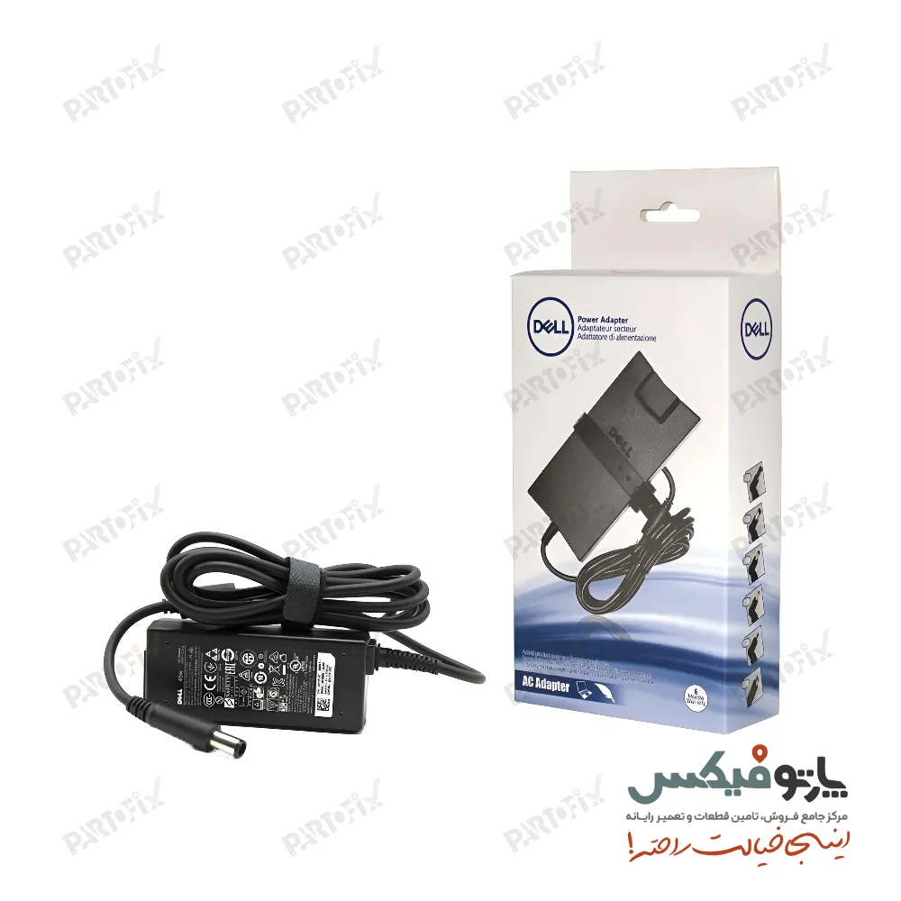 شارژر اورجینال لپ تاپ دل 19.5 ولت 2.31 آمپر کانکتور 5.0 * 7.4